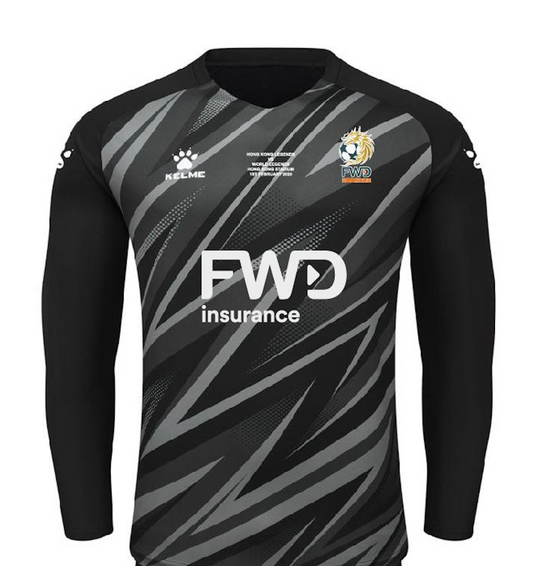 FWD Chinese New Year Cup 2025 World Legends Goalkeeper Match Jersey